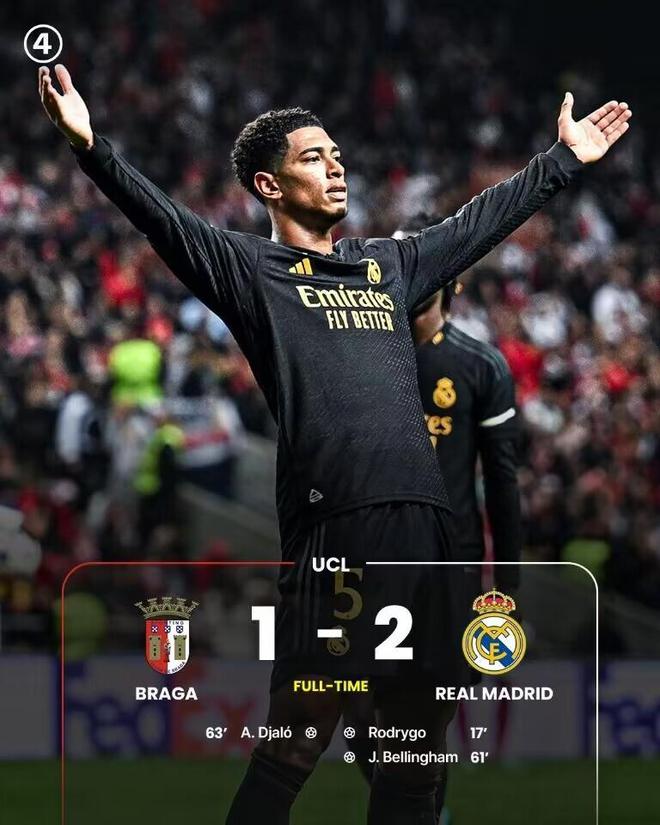 皇马客场一球小胜,西甲霸主保持领先优势 皇马客场一球小胜,西甲霸主保持领先优势