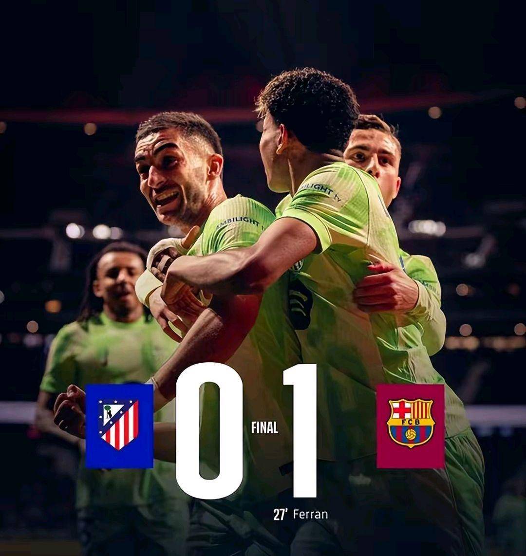 爱游戏入口-马德里竞技大获成功，轻松晋级淘汰赛