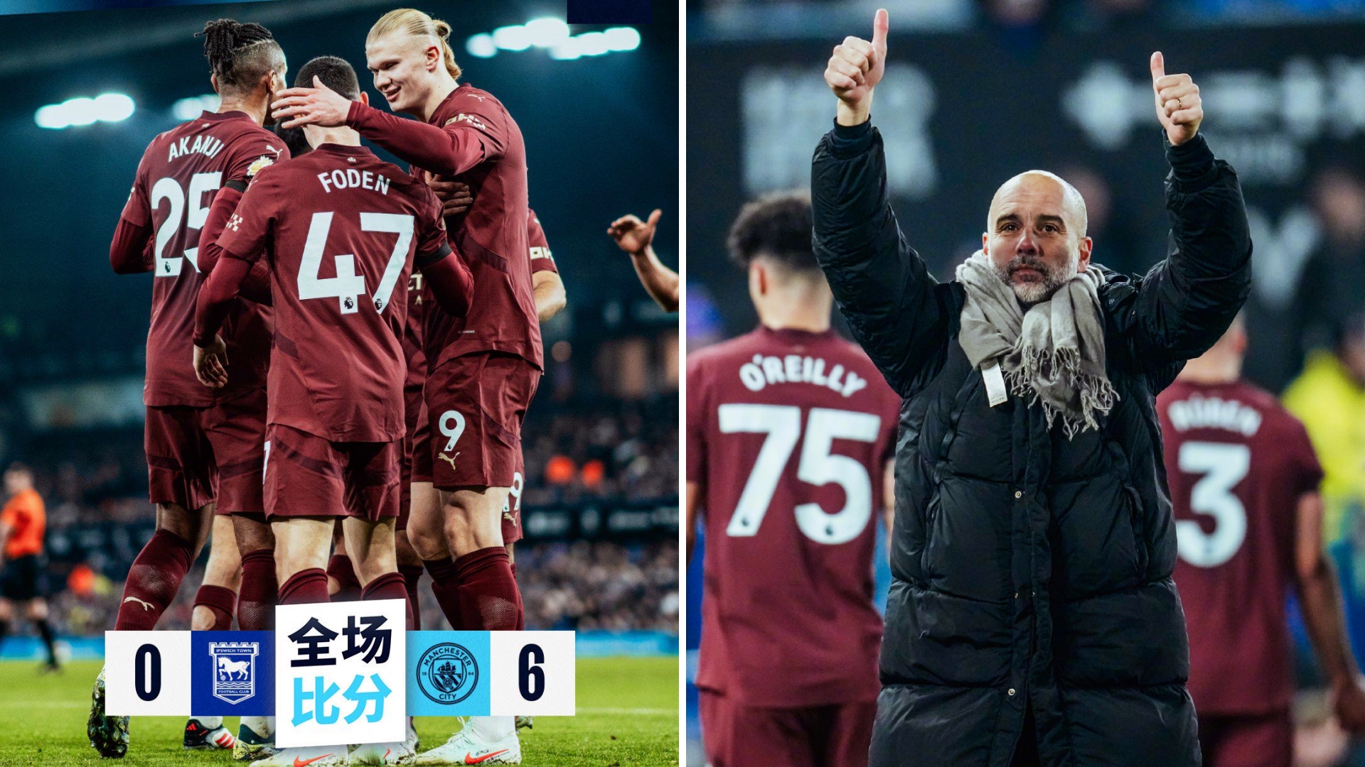 曼城将进行客场之旅，迎战诺里奇城