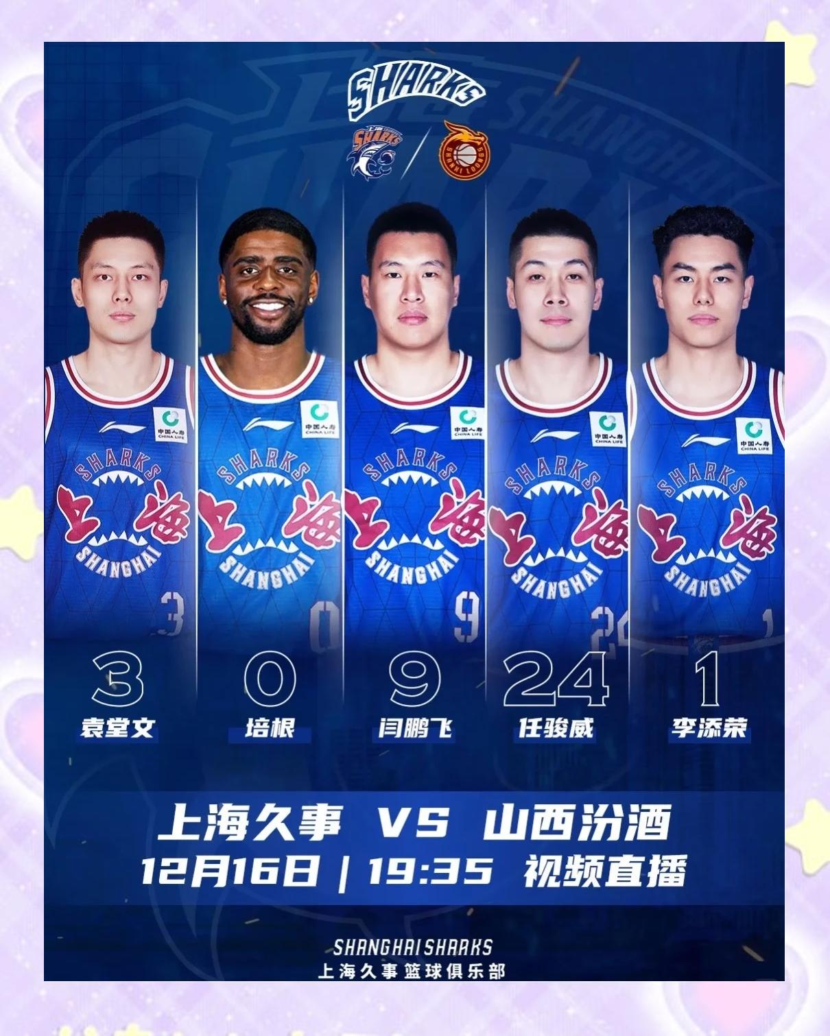 外援表现出色,帮助球队取得胜利 外援表现出色,帮助球队取得胜利