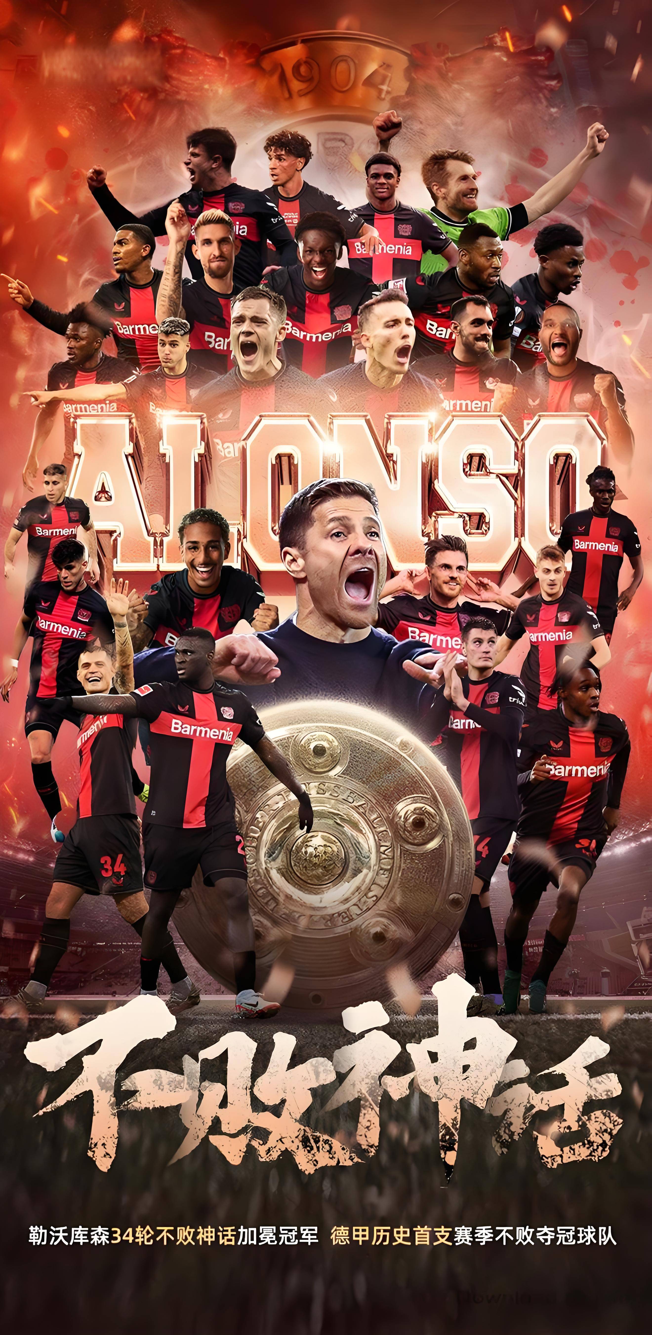 关于法兰克福客场战平，继续保持不败记录的信息