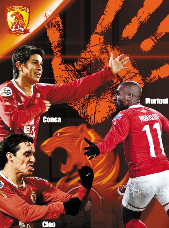 爱游戏入口-广州德比：恒大力克富力，保持不败的简单介绍