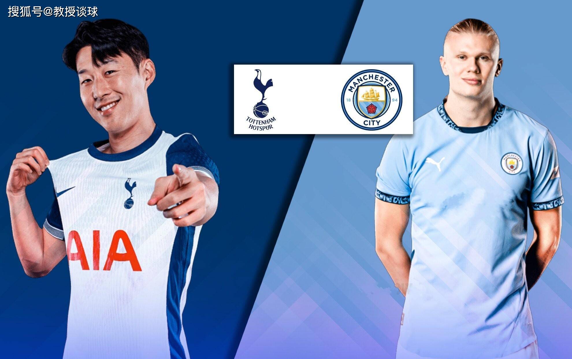 关于热刺抢先夺冠争夺战,瓜迪奥拉现身的信息 关于热刺抢先夺冠争夺战,瓜迪奥拉现身的信息