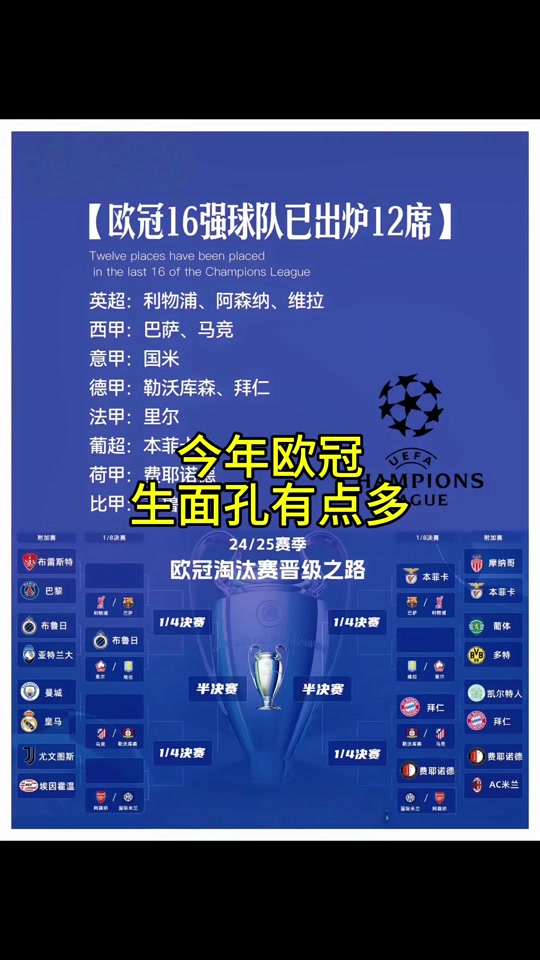 爱游戏在线-包含比利时在欧洲预选赛中脱颖而出——实力超群的词条