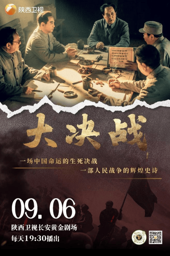 精彩战役引发热议，观众掌声不断的简单介绍