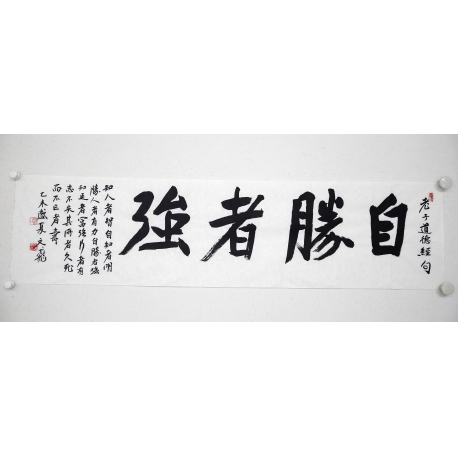 关于力压劲敌取胜,豪取态势大胜的信息 关于力压劲敌取胜,豪取态势大胜的信息