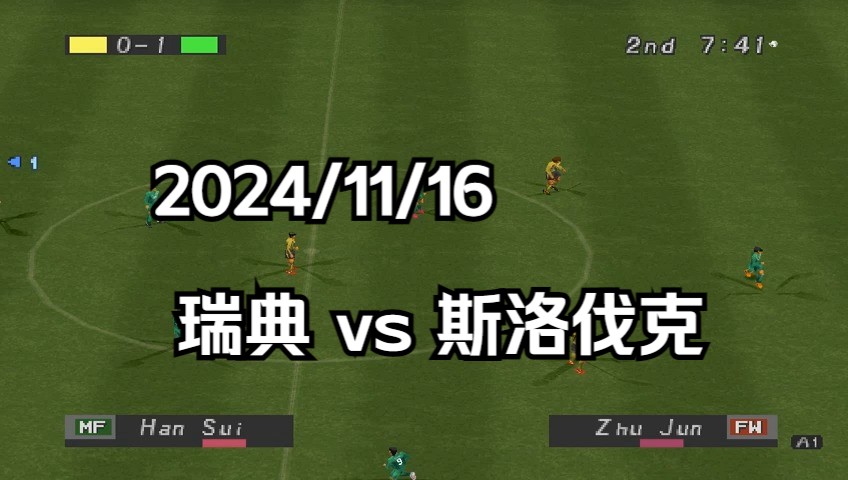 斯洛伐克队全面失利，欧预赛前途渺茫的简单介绍