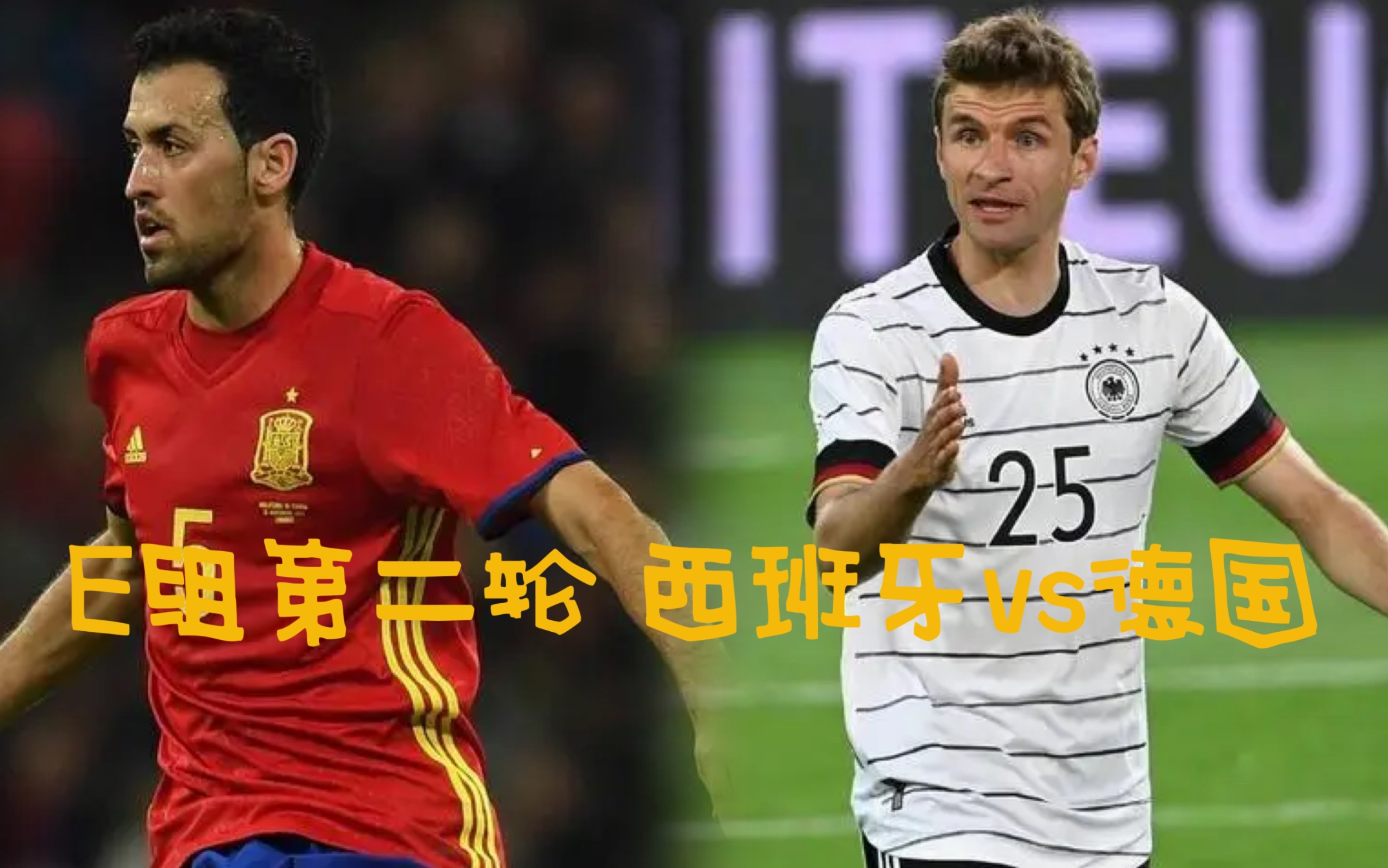 爱游戏下载-德国挑战奥地利，谁将笑到最后？