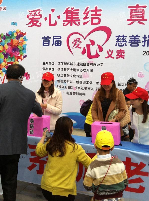 爱游戏下载-包含勒阿弗球员举办慈善活动，为社会贡献爱心的词条