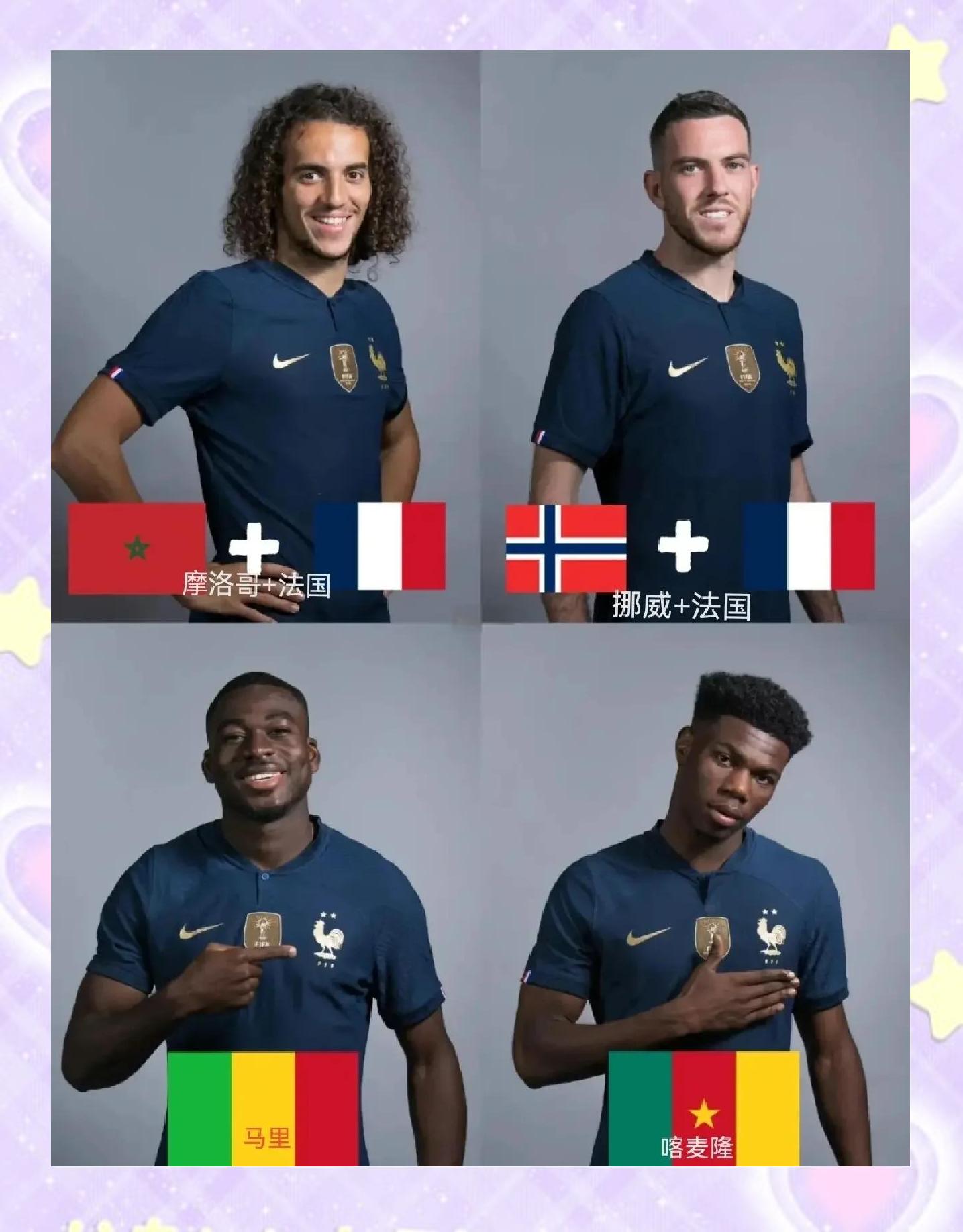 法国球员在世界杯预选赛中体现团队精神 法国球员在世界杯预选赛中体现团队精神