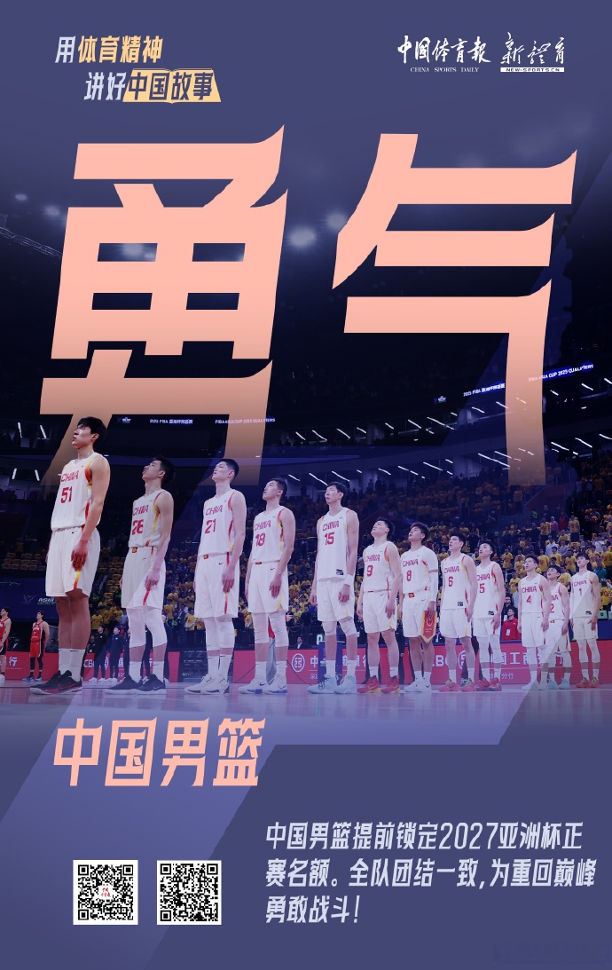 爱游戏入口-中国选手再添辉煌功绩，大放光彩