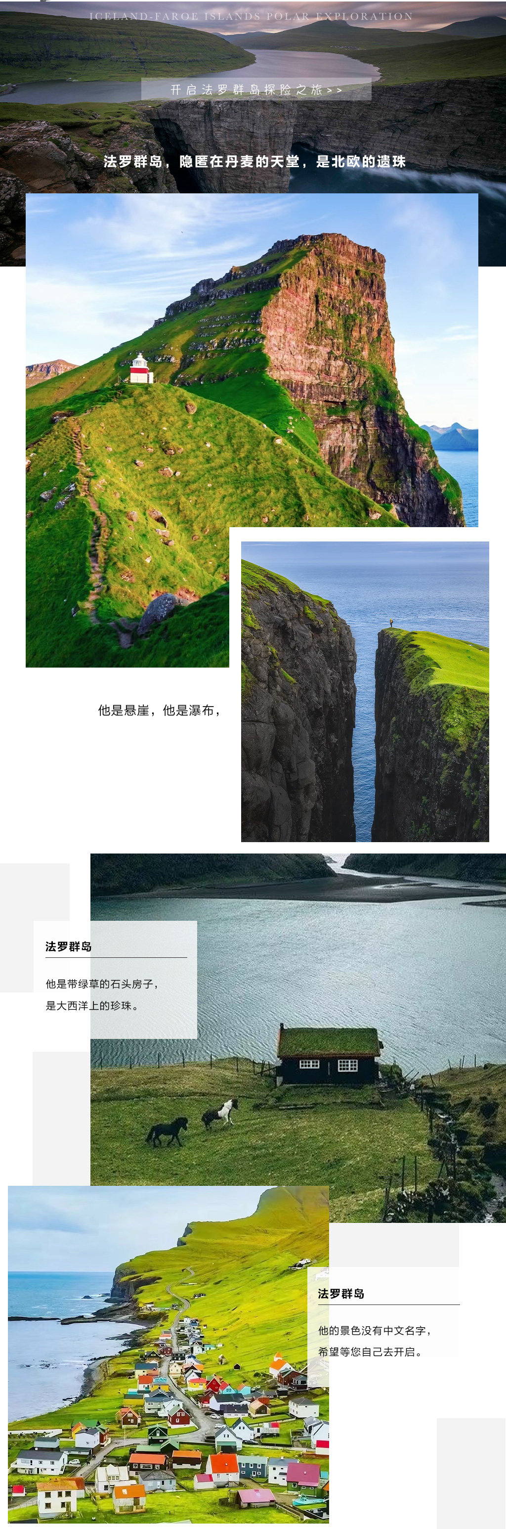 爱游戏官方入口-欧预赛焦点：冰岛迎战法罗群岛的简单介绍