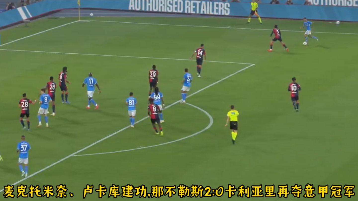 爱游戏APP-包含那不勒斯主场大胜卡利亚里，重新攀升积分榜的词条