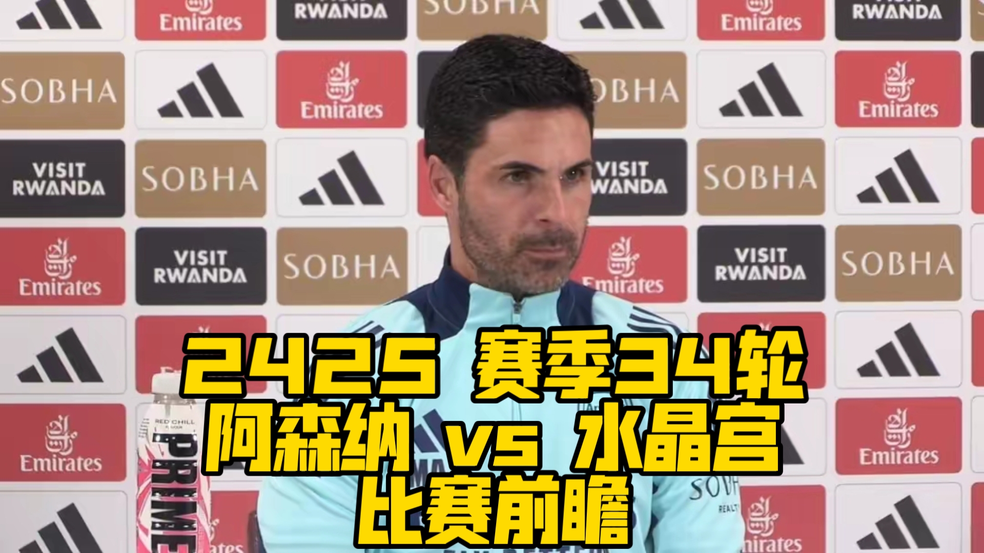 关于水晶宫客场负于阿森纳,保级形势不容乐观的信息 关于水晶宫客场负于阿森纳,保级形势不容乐观的信息