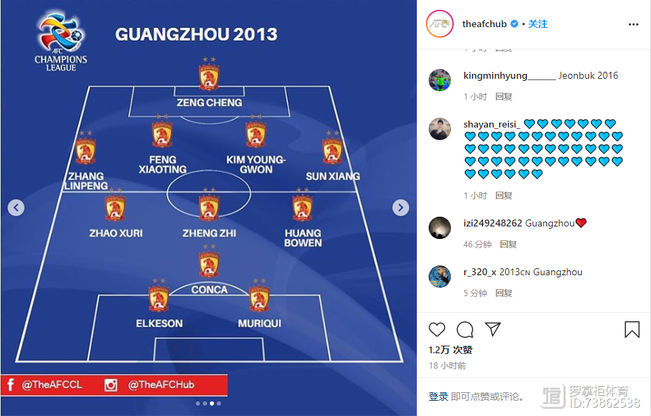 包含改写后:韩国劲旅连胜,争夺亚冠冠军的词条 包含改写后:韩国劲旅连胜,争夺亚冠冠军的词条