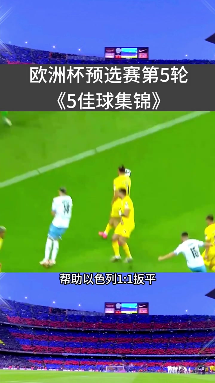 爱游戏入口-强强对决！欧洲杯预选赛即将引爆！