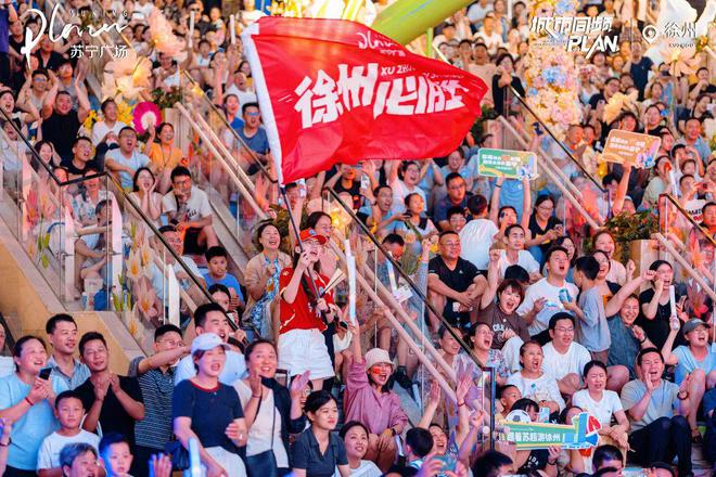 爱游戏官网-江苏苏宁主场作战，球队备战取胜保住积分