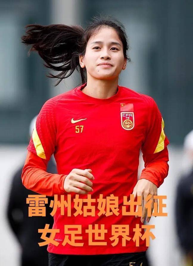 青岛女足队遭遇困境，艰难勇敢逆袭