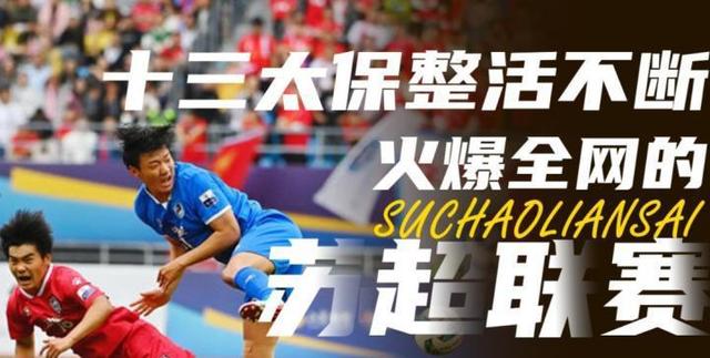 热血擂台!亚洲足球盛事火爆进行 热血擂台!亚洲足球盛事火爆进行