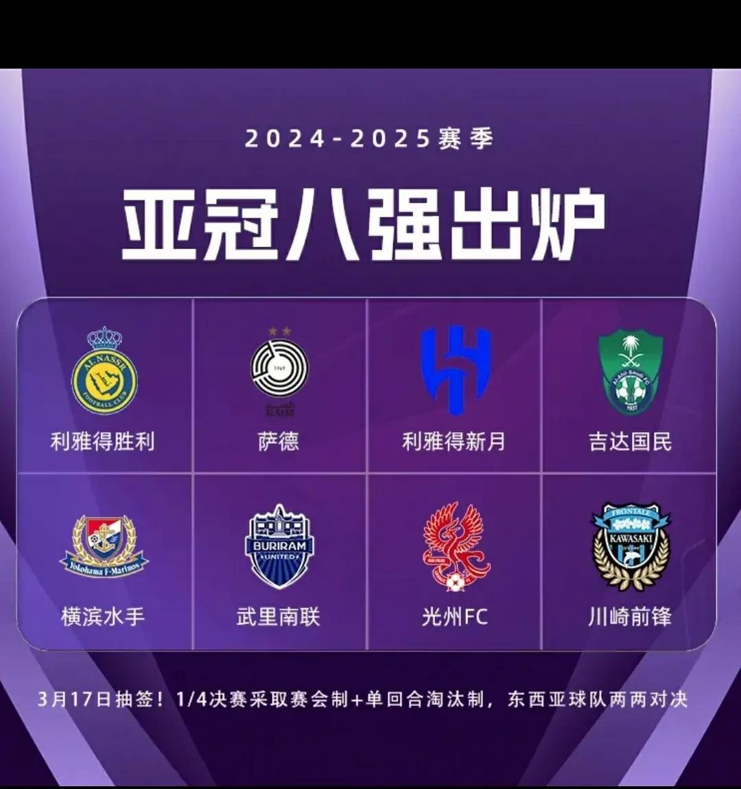 爱游戏APP-出战亚冠的球队展现出色团队配合
