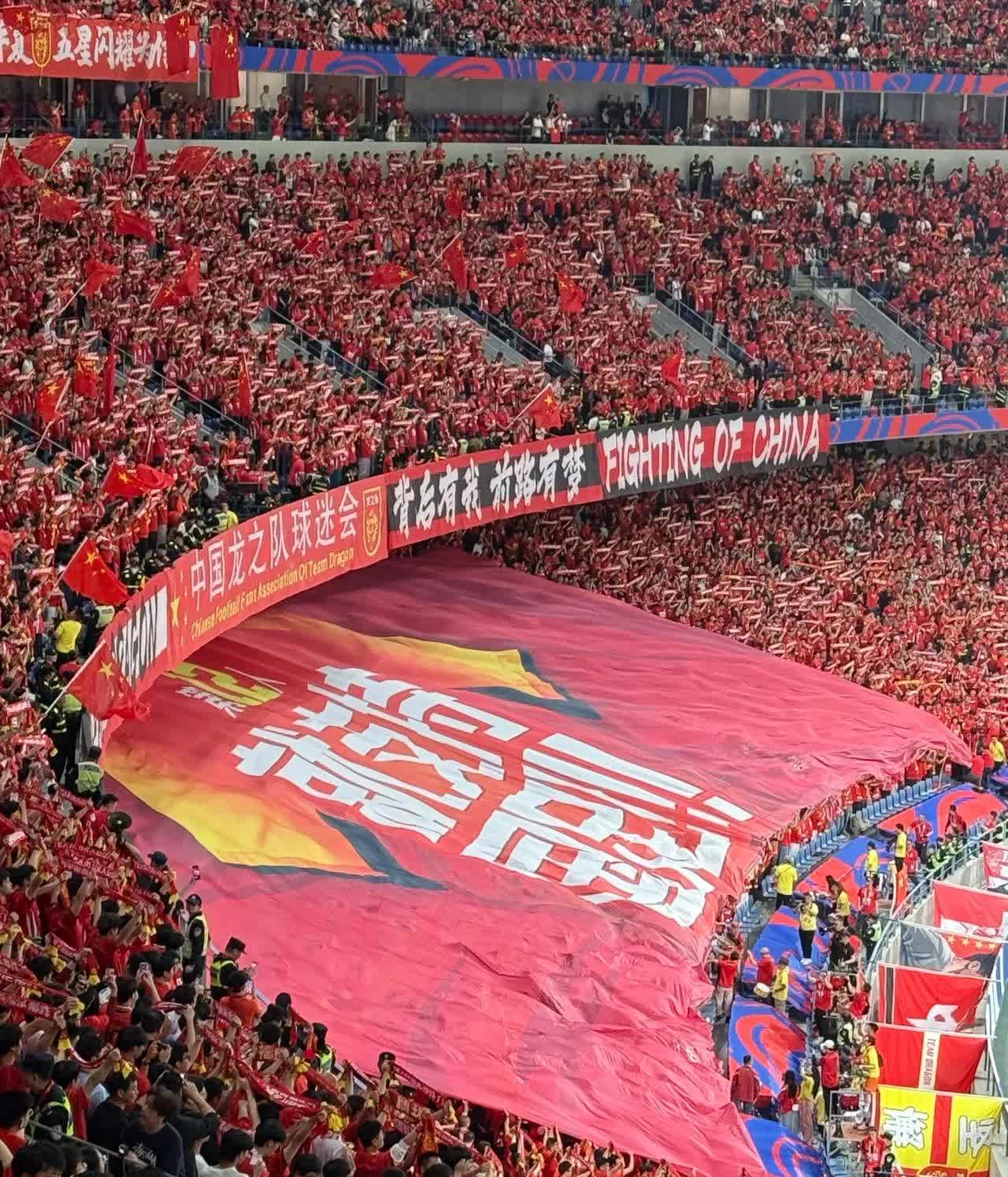 球队势如破竹，球迷衷心呼唤胜利