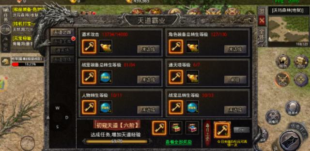 爱游戏tv-传奇再战巅峰，足球盛事英雄气概尽显