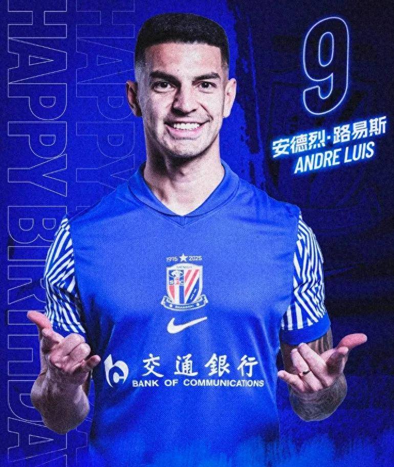 关于上海申花主场力克贵州恒丰智诚,保持强势的信息 关于上海申花主场力克贵州恒丰智诚,保持强势的信息