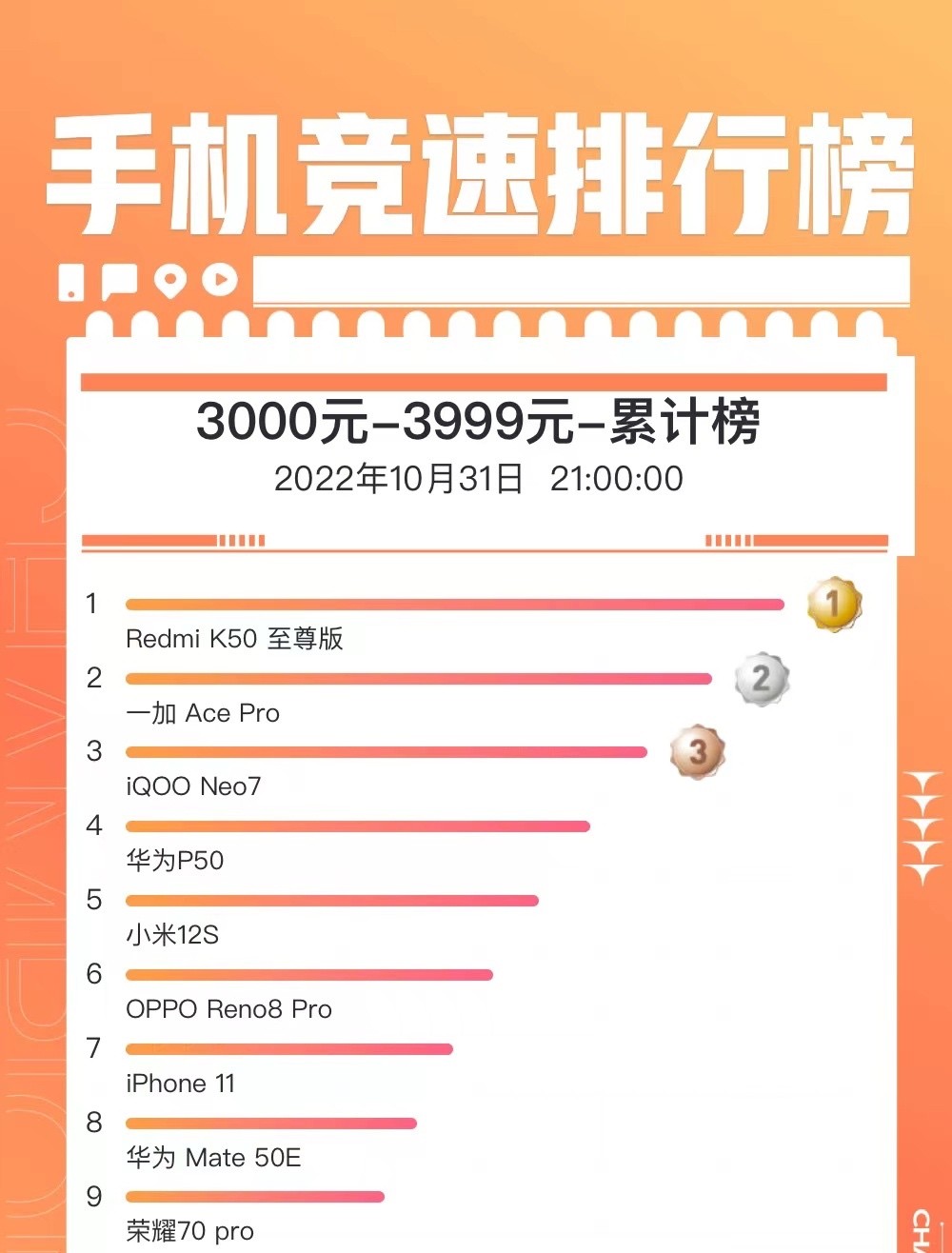 关于尼斯队继续胜利,积分榜稳步攀升的信息 关于尼斯队继续胜利,积分榜稳步攀升的信息