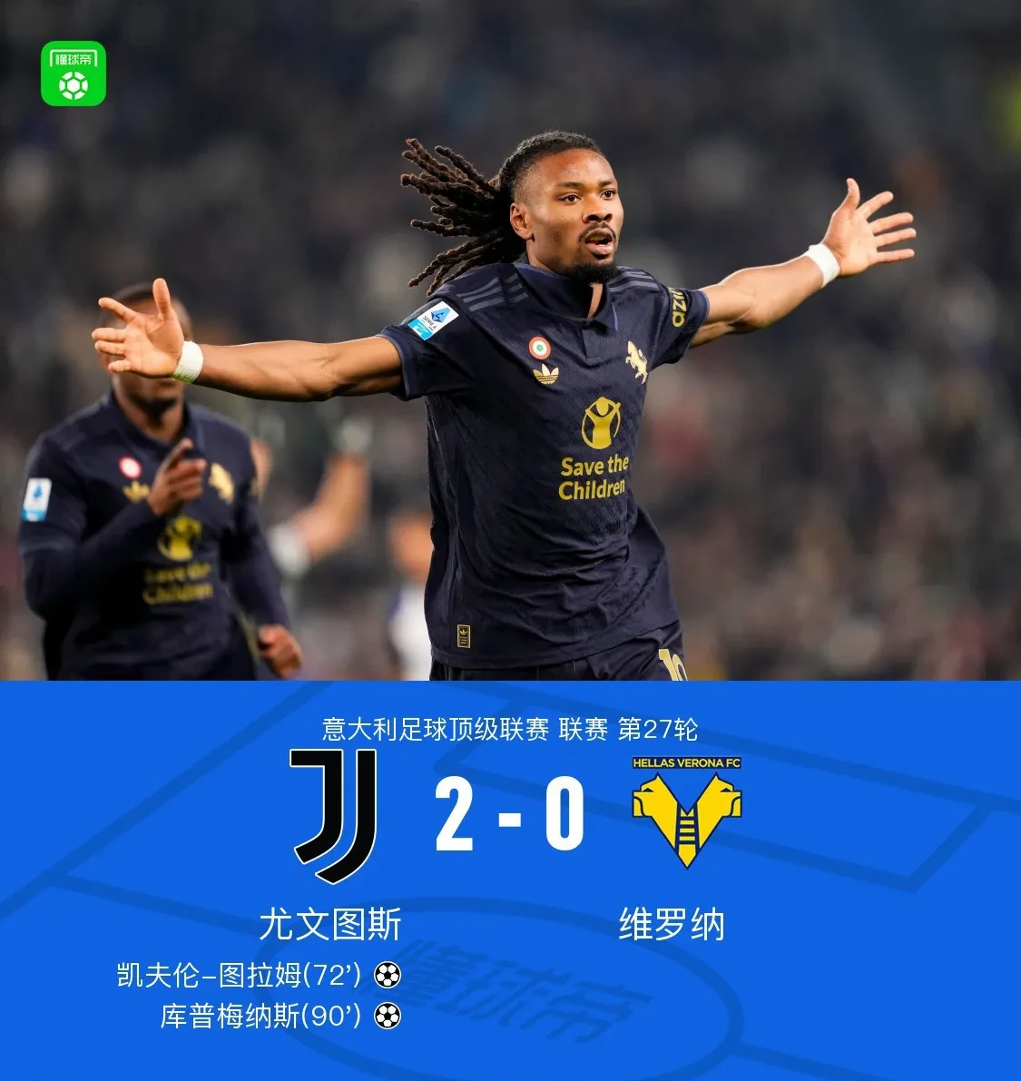 意甲球队主场球迷声势浩大,支持声音震天的简单介绍 意甲球队主场球迷声势浩大,支持声音震天的简单介绍