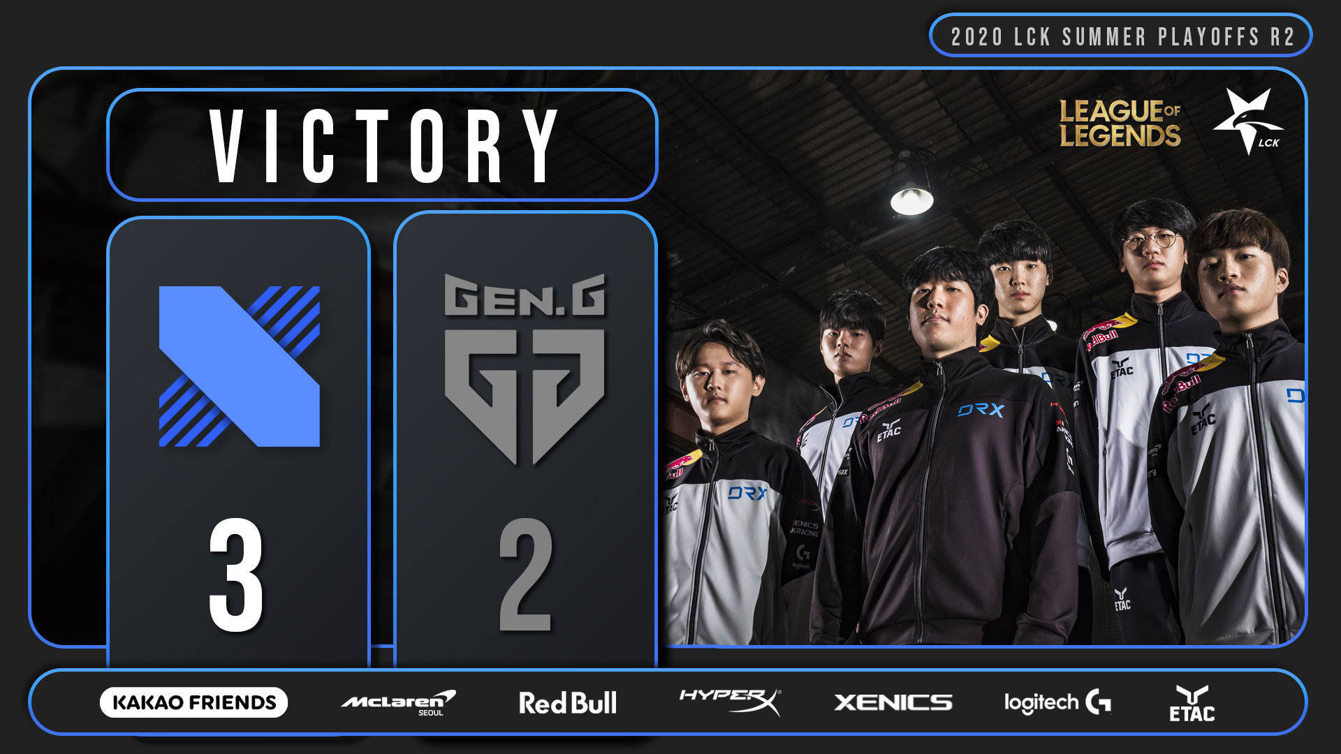 爱游戏体育-DRX翻盘NS，Keria拿下关键大龙峡谷大战2025世界赛，留下经典瞬间的简单介绍