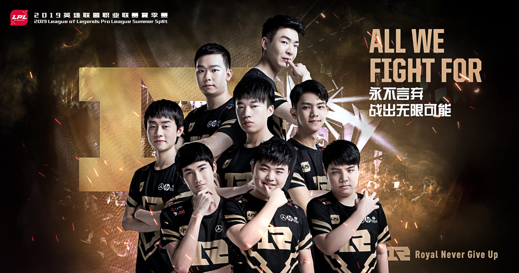 关于RNG险胜MAD，Ruler团战一打五鏖战多局小组赛，锁定晋级资格的信息