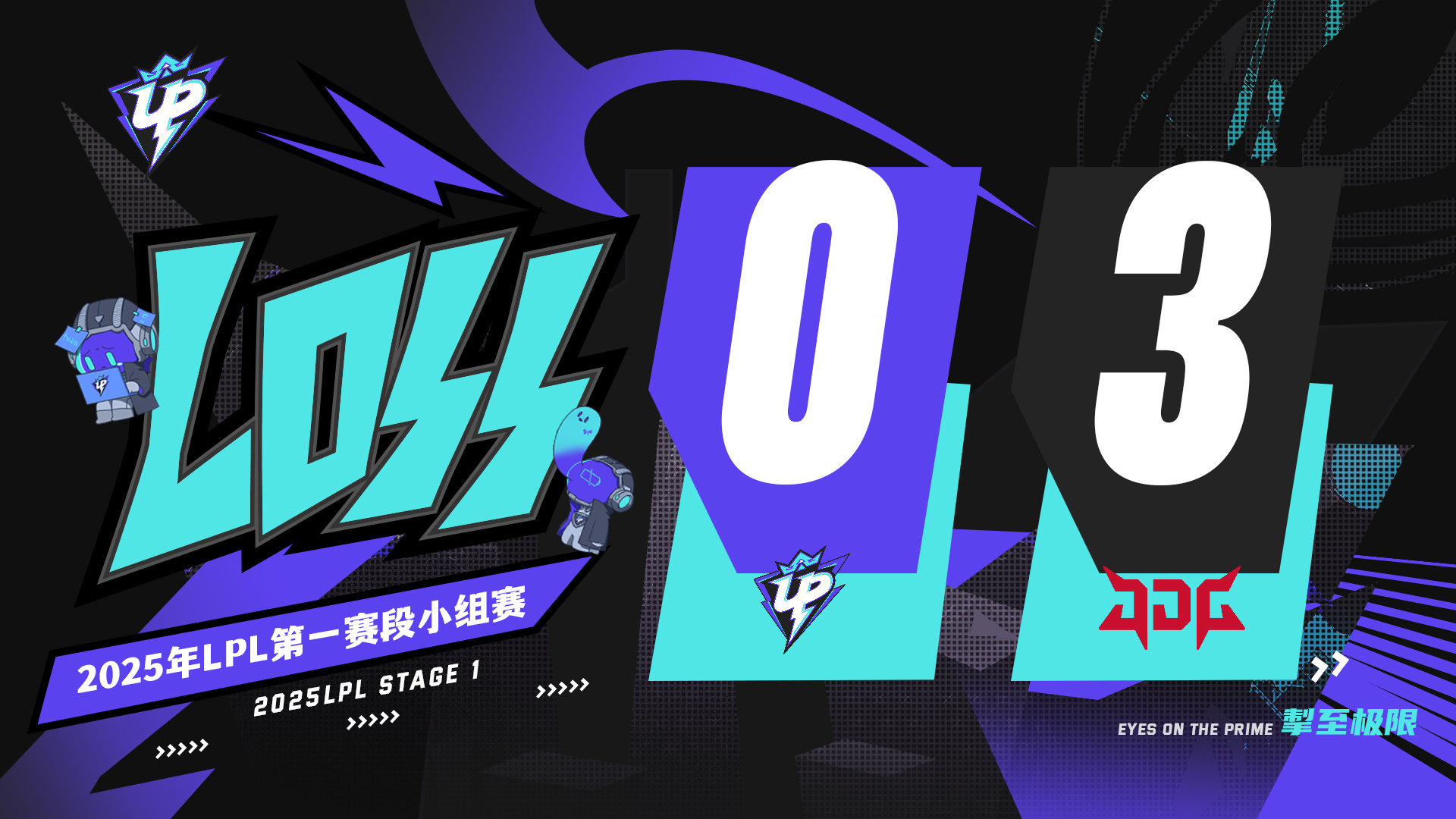 JDG轻取NS,Lehends线上压制力十足鏖战多局2025世界赛,留下经典瞬间 JDG轻取NS,Lehends线上压制力十足鏖战多局2025世界赛,留下经典瞬间