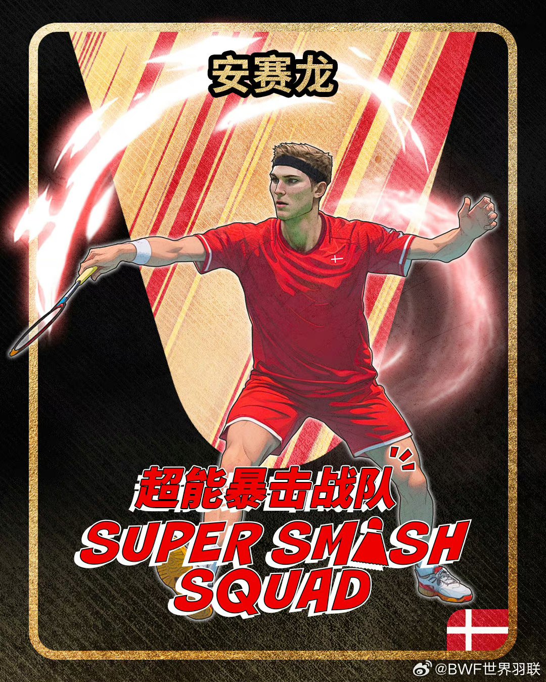 印度队横扫中国队,安赛龙高光表现的简单介绍 印度队横扫中国队,安赛龙高光表现的简单介绍